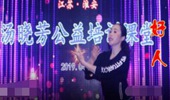 淮安芳之梦广场舞《好人》热身练习 演示和分解动作教学 编舞汤晓芳