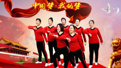昌黎波波广场舞《中国梦我的梦》演示和分解动作教学 编舞波波