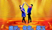 杭州依依广场舞《在心里从此永远有个你》双人舞 演示和分解动作教学