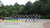广州花都新风尚舞蹈队广场舞 梦里的姑娘 团队表演版