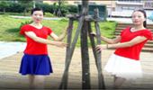 红蝶广场舞《月下情缘》32步双人对跳转身恰恰 演示和分解动作教学