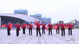 湖南常德大自然广场舞健身队 送大礼 团队表演版