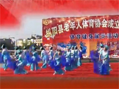 安徽枞阳湖滨广场月亮姐姐广场舞队   第五套健身秧歌