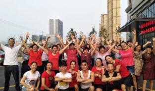 城城广场舞《晨练全民健身操》演示和分解动作教学 编舞城城