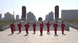 北京灵子舞蹈队 大美兴和  正面动作表演版与动作分解 团队版