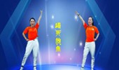 晓杰广场舞《渴死的鱼》网红神曲DJ摇摆弹跳32步 演示和分解动作教学