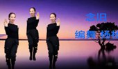 杨杨广场舞《念旧》动感健身舞 演示和分解动作教学 编舞杨杨