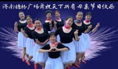 济南糖粉广场舞《亲爱的妈妈》原创32步 演示和分解动作教学 编舞糖粉