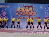 漫步飞扬健身队 2016广场舞乙组比赛 原创《独一无二》