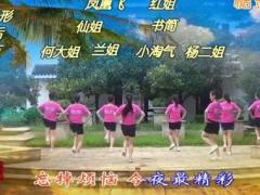 重庆红红广场舞《各种广场各种爱》异地姐妹相聚昆山