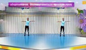 塔河蓉儿广场舞《好儿女》身体协调性锻炼 演示和分解动作教学 编舞蓉儿