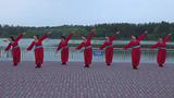 北京灵子舞蹈队广场舞 火红的太阳 正面动作表演版与动作分解 团队版