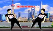 杨光广场舞《你是我的人》网红DJ摆胯32步 演示和分解动作教学 编舞杨光