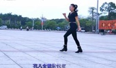 凤凰香香广场舞《轻云蔽月》鬼步舞 演示和分解动作教学 编舞凤凰香香