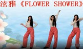 晓晓芳广场舞《FlowerShower》爵士舞韩舞 演示和分解动作教学 编舞晓晓芳