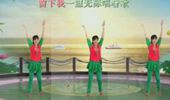 阿瓦提桂琴广场舞《黄土高坡》演示和分解动作教学 编舞桂琴