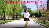 红霞广场舞《怎么爱都爱不够》网红32步 演示和分解动作教学 编舞红霞