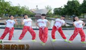 动动广场舞《不浪漫的罪》DJ32步网红摆胯步子舞 演示和分解动作教学