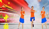 阿华广场舞《中国》32步 演示和分解动作教学 编舞阿华