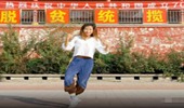 强晶广场舞《中国人中国心》演示和分解动作教学 编舞强晶