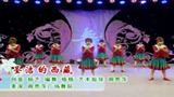 周思萍广场舞 圣洁的西藏 表演