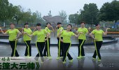 动动广场舞《天蓬大元帅》网红新跳法32步零基础 演示和分解动作教学