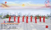 张春丽广场舞  中国脊梁 团队表演版