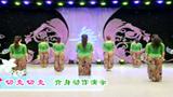 刘荣广场舞 第十四季 第三集 切克切克 背面动作演示
