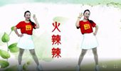 晓杰广场舞《火辣辣》网红DJ摆胯64步步子舞 演示和分解动作教学
