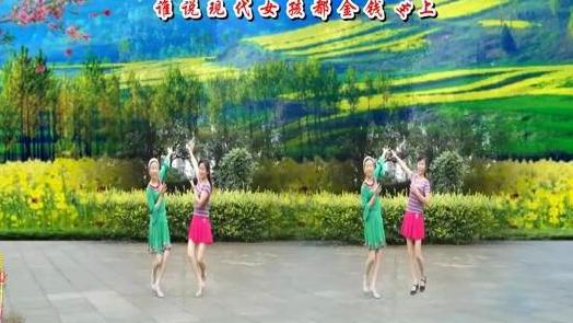 西门香香广场舞《一朵鲜花》原创双人对跳附分解