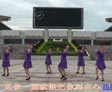 小丽子明广场舞 真的不容易 正反面演示