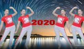 花雨黯广场舞《我在2020等你》最新火爆舞曲简单健身操 演示和分解动作教学
