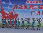 周思萍广场舞系列 健身操《羌魂》比赛第一名 正面演示