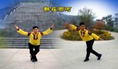 凤凰六哥广场舞《醉在雨河》藏族舞 演示和分解动作教学 编舞凤凰六哥