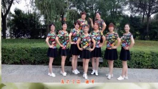 青庆广场舞《忘不了你》单人水兵舞 演示和分解动作教学 编舞青庆