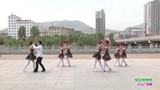 陕西田益珍丹凤舞蹈培训中心广场舞  快乐恰恰恰  团队表演版
