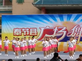 奉节滨江国际广场舞 串烧 感到幸福你就拍拍手 红红的中国 比赛版