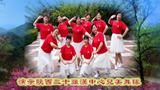 陕西汉中心儿美广场舞  最美的歌儿唱给妈妈 正背团队表演版