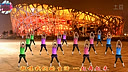 宇美广场舞 跳到北京