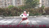 河源廖梅方广场舞《咔咔的干》第83励志欢快动感健身操 演示和分解动作教学