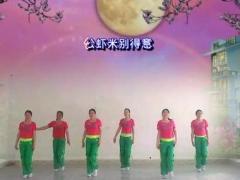 九真广场舞原创《公虾米》演示和分解动作教学 编舞秀秀