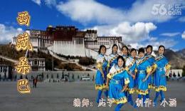 155 大庆银河广场舞 西藏桑巴
