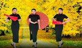 默默广场舞《风含情水含笑》民族舞蹈旗袍走秀油纸伞 演示和分解动作教学
