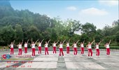 【青春无极限】千岛湖秀水广场舞 快乐的人来跳舞 团队表演版
