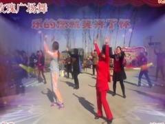 王庄红玫瑰广场舞 中国广场舞