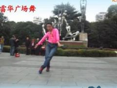雷华广场舞 北京的金山上 编舞王梅