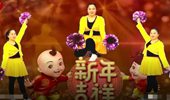 吴惠庆广场舞《2020鼠年大吉好运来》演示和分解动作教学 编舞吴惠庆