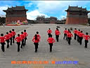 巩义宋陵广场舞  跳到北京 变队形