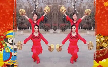 清河清清广场舞《财神驾到》双人对跳花球舞 背面演示及分解教学
