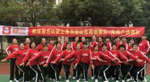 上海伟伟广场舞《意乱情迷》背面演示及分解教学 编舞伟伟